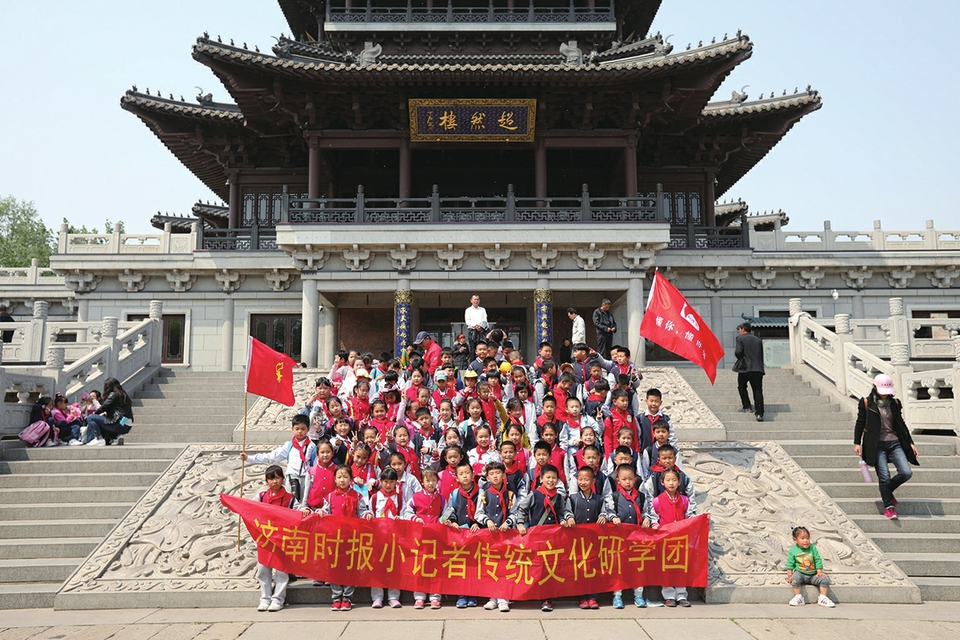 济南时报小记者研学团春日启航 探故都、敬烈士、寻手艺……最好的课堂在路上