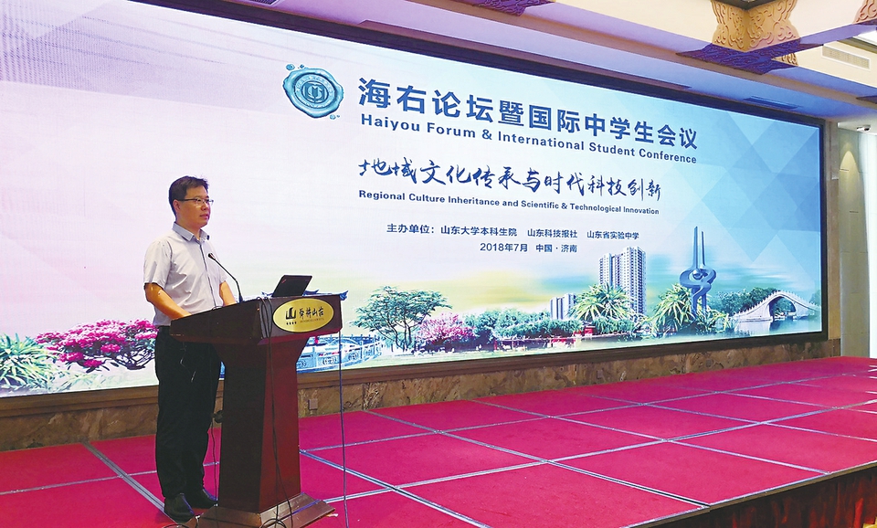 省实验中学副校长林宝磊荣获富民兴鲁劳动奖章，最近又添“新身份” 多项荣誉“加持”感谢身后强大“堡垒”