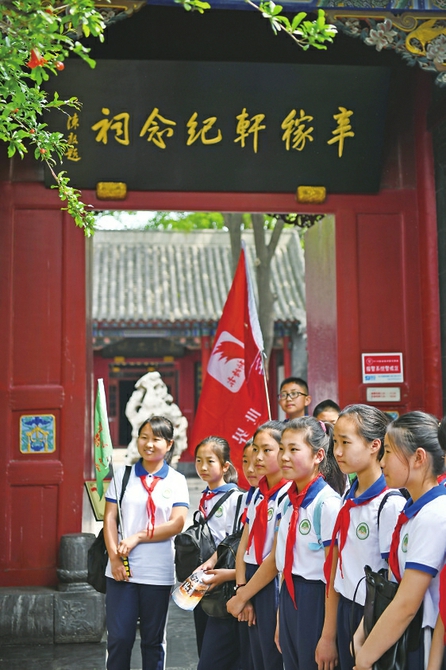 乘地铁、寻泉水，鹊山小学一路精彩