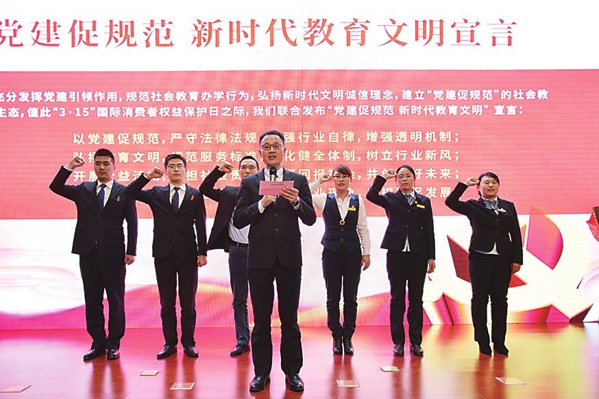 泉城民办好教育即将亮相泉城广场