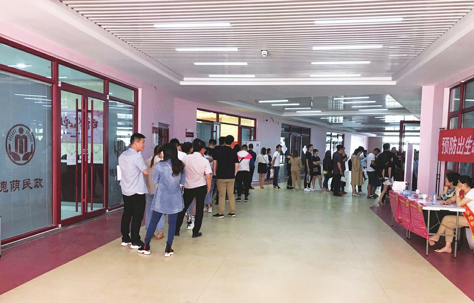 “520”扎堆领证 济南1819对情侣昨日变夫妻