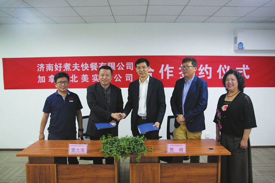 山东松乔餐饮管理有限公司董事长窦大海: 研制标准中式快餐,“煮”出网红餐厅