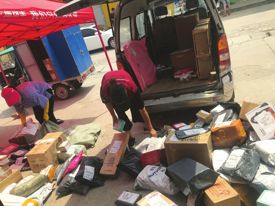 1个芒果和40粒安眠药引出快递“黑名单” 