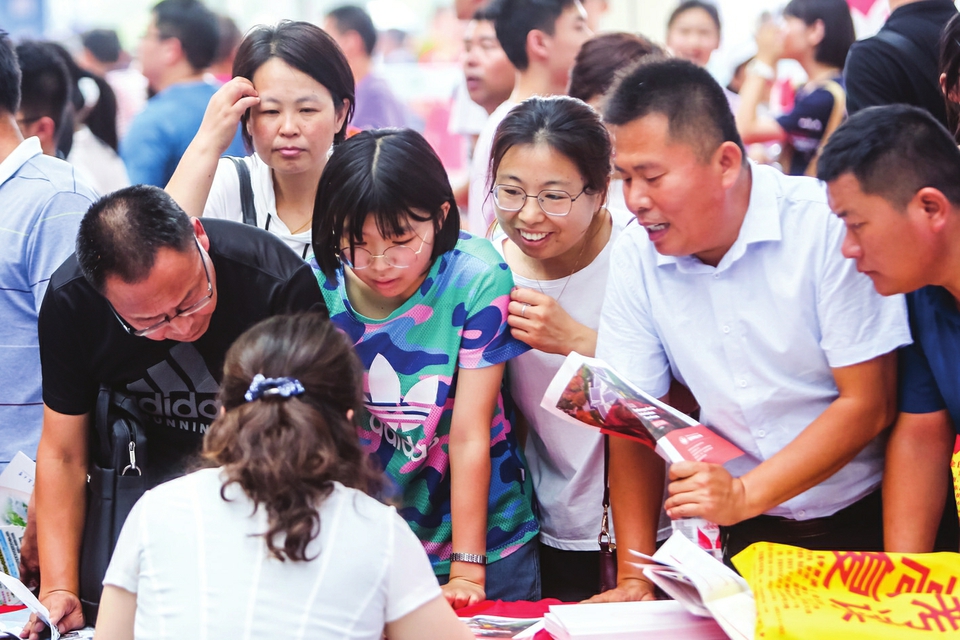 高校预估分数线来了 看看你能报哪些?
