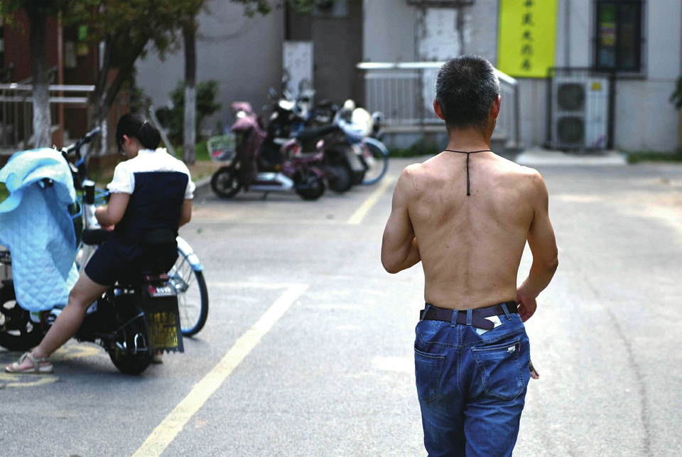 度夏请穿文明衣