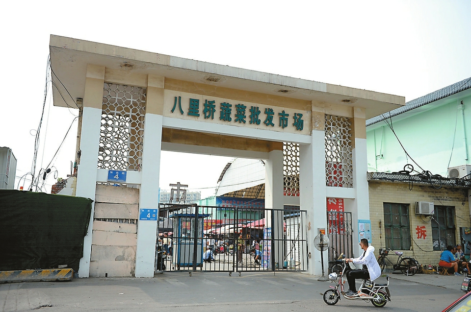 八里桥市场部分“搬家”