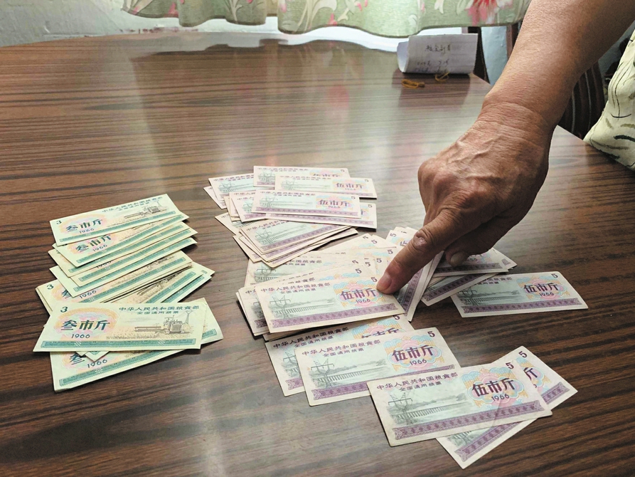 75张粮票能卖到60万？ 你信吗？不信就对了！