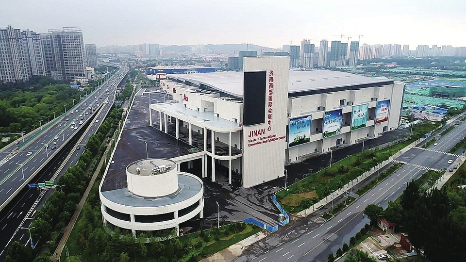 济南的会展中心有了“鲁字头” 西部会展中心更名“山东国际会展中心”