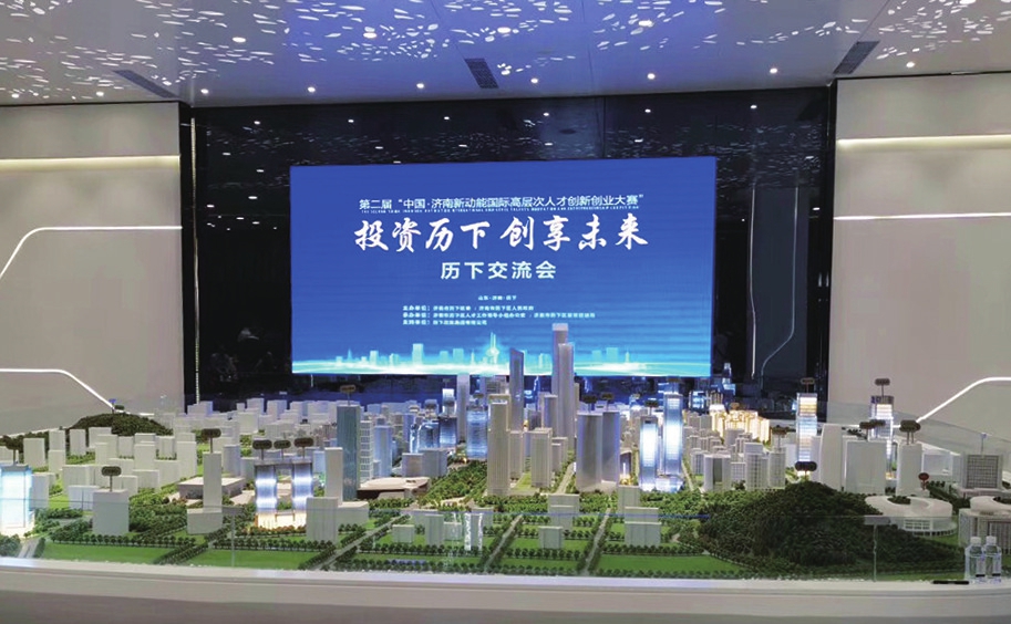 济南国际金融城： 打造金融引擎 聚力融合发展