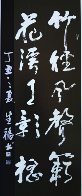 【聚焦济南艺博会】近百名书画名家创作千幅作品 喜迎新中国成立70周年 