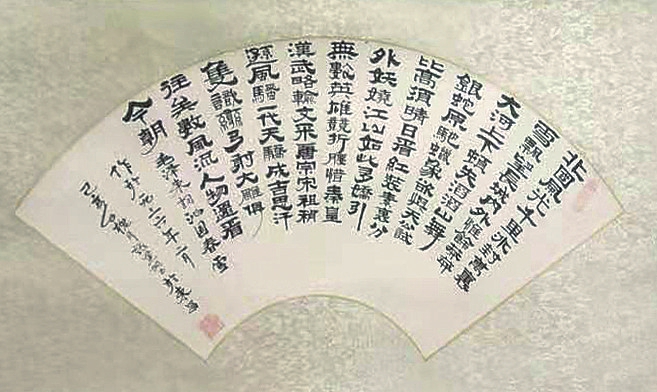 【聚焦济南艺博会】近百名书画名家创作千幅作品 喜迎新中国成立70周年 