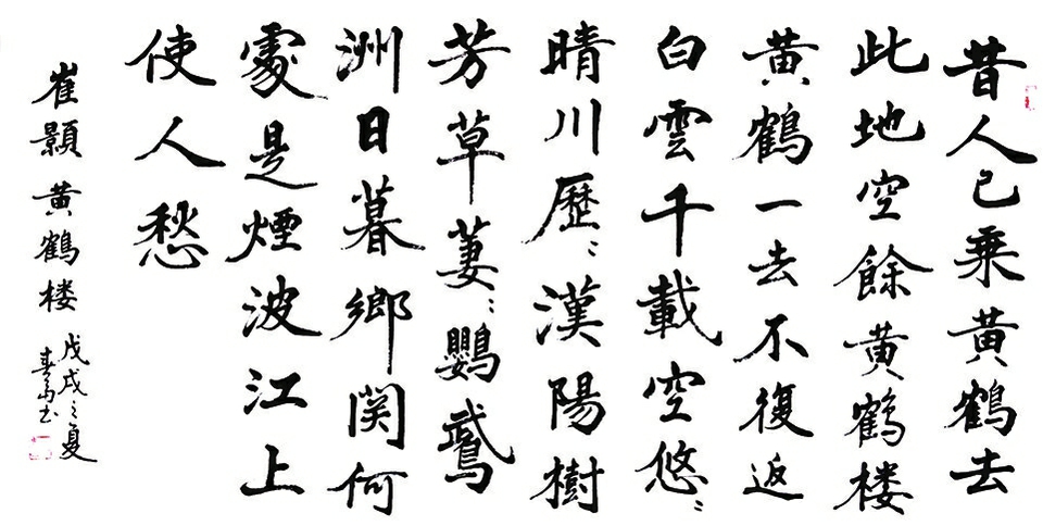 【聚焦济南艺博会】近百名书画名家创作千幅作品 喜迎新中国成立70周年 