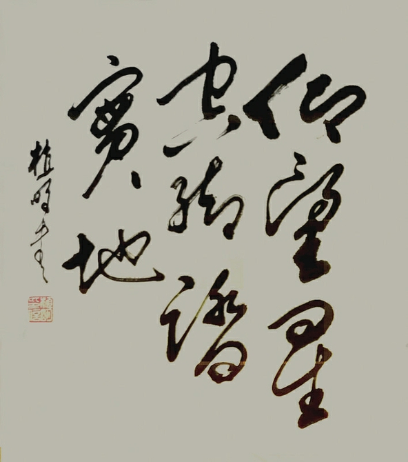 【聚焦济南艺博会】近百名书画名家创作千幅作品 喜迎新中国成立70周年 