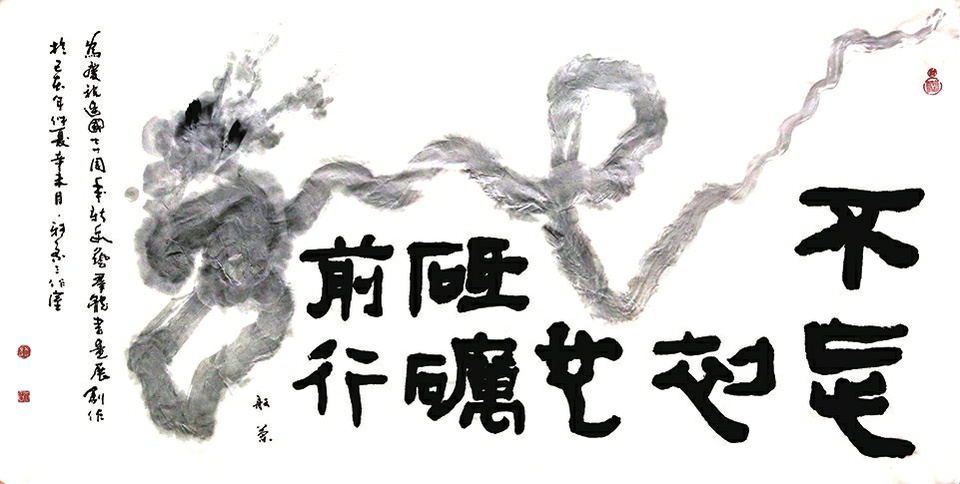 【聚焦济南艺博会】近百名书画名家创作千幅作品 喜迎新中国成立70周年 