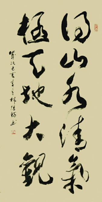 【聚焦济南艺博会】近百名书画名家创作千幅作品 喜迎新中国成立70周年 