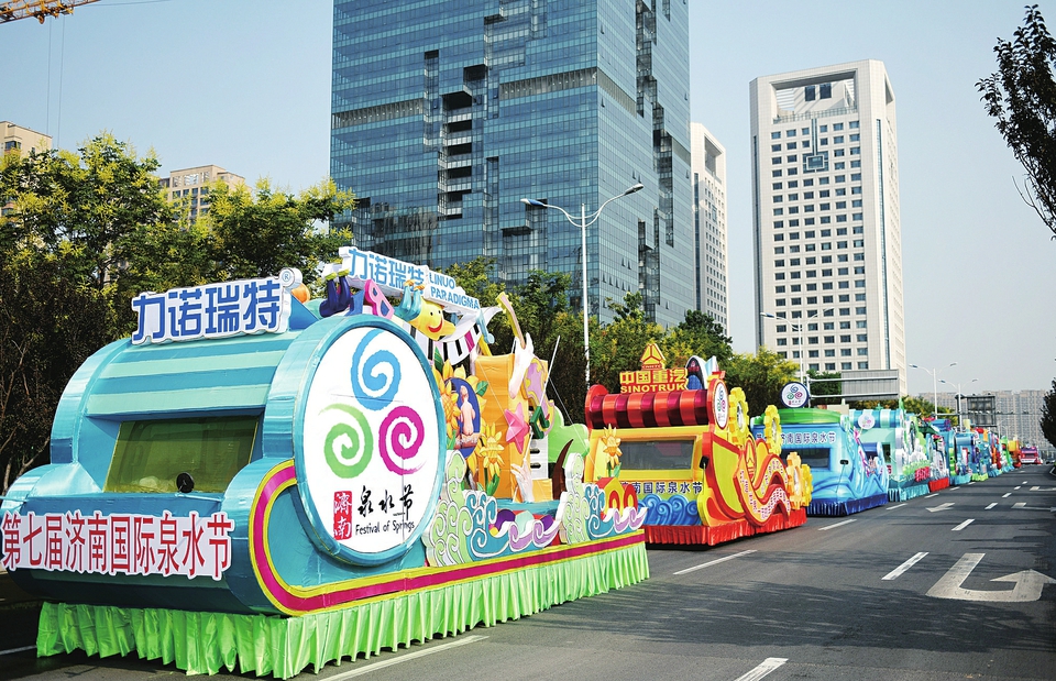 泉水节花车“点靓”街头 下周三将“点亮”夜济南