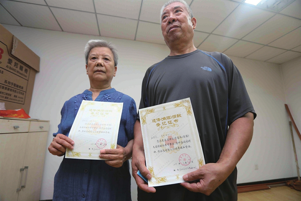 七旬夫妻带头三代人要捐献遗体 外孙女成人礼后第一件事是填申请表