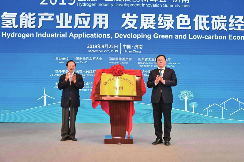 打造“中国氢谷”,济南再添新标签 济南将出台系列规划加速形成氢能源全产业链