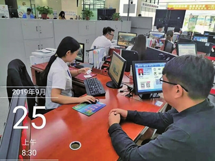 济南行政审批试点告知承诺制 有望彻底告别“循环证明” 