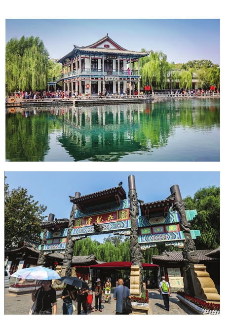 五龙潭免费首日客流翻番 南门停车场国庆期间暂时停用