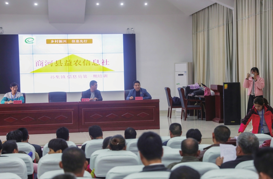 商河县今年将建设758个益农信息社 打通信息服务“最后一公里”让村民过上“触网”新生活