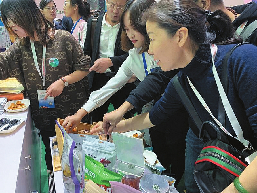 济南四家特色农企参展“新动能·青岛展览洽谈会” “蜜薯”吃出甜蜜味，龙山锅巴卖了近一吨