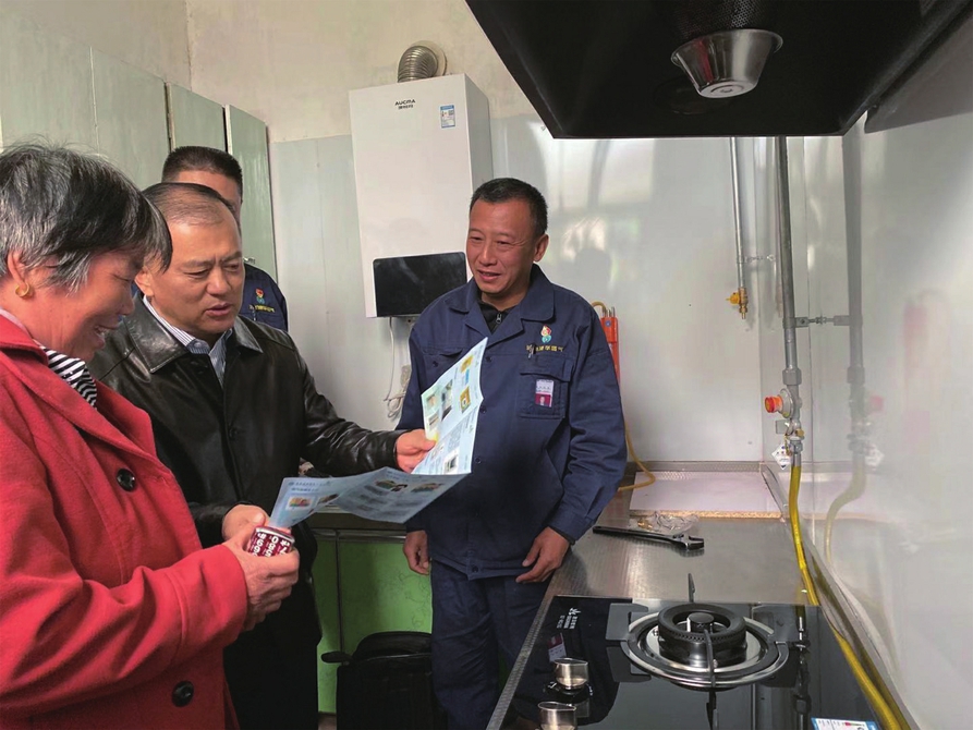 济南市区东部4万余户今冬实现清洁取暖