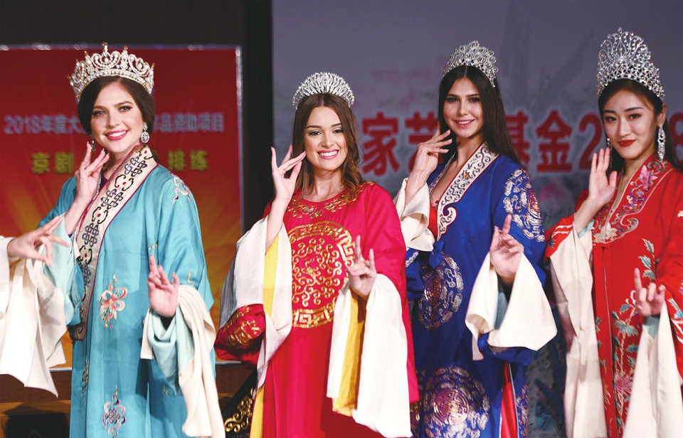 外国佳丽学京剧 感受浓郁中国风