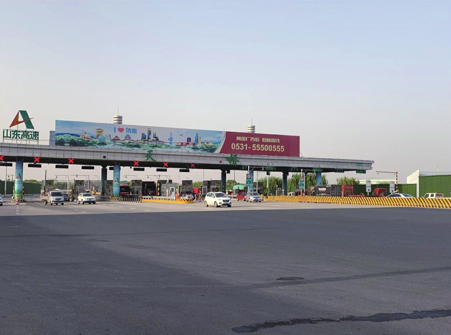 跑北绕城高速鲁S为何难享免费?收费站工作人员称具体还得等通知