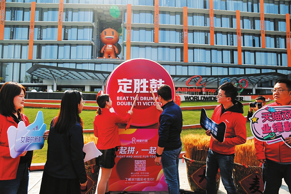 他们的“双十一”是怎么过的？