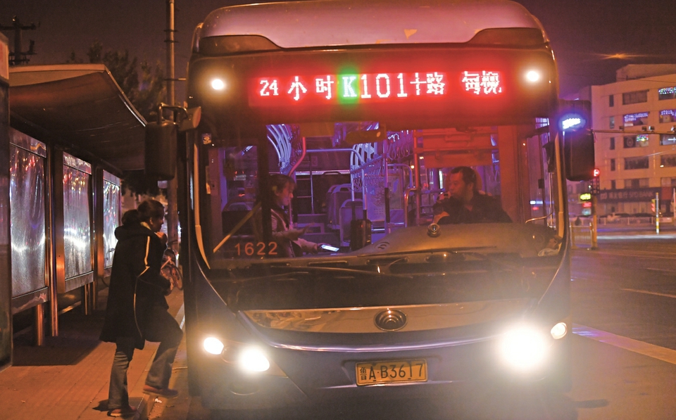 夜间出行不方便？ K101路，首条24小时公交今起运行 途经恒隆、万达等多个大型商圈 票价2元，执行IC卡优惠政策