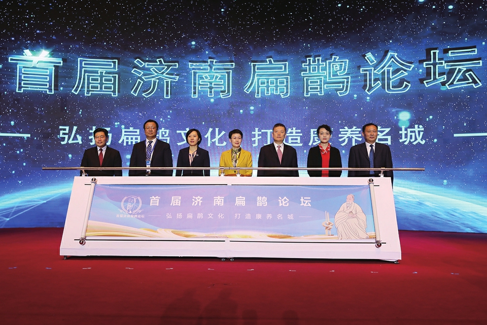 3位诺奖得主 13位院士出席第六届中医科学大会开幕式 扁鹊论坛签下16.3亿元“大单”