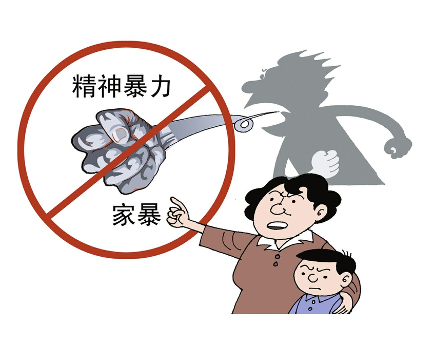 什么样的行为叫家暴 f1d97e40de5c1406bb1e44352b6f9dd2.jpg