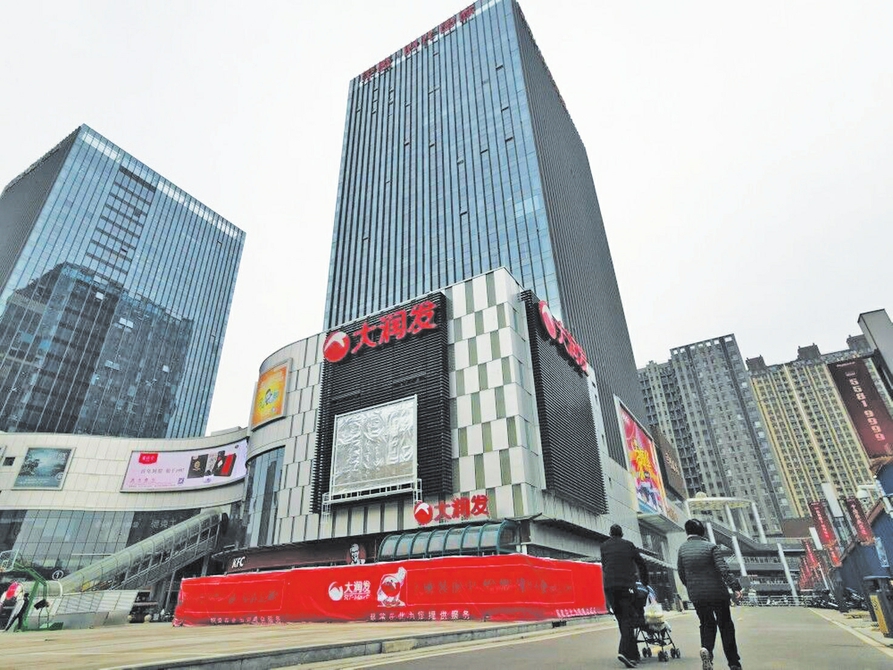 华北最大大润发春节前或在济开业 济南零售业市场“混战”谁将突围？