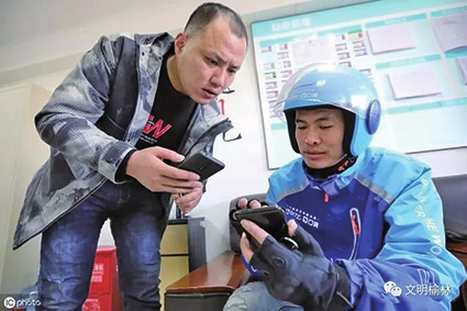 送下这份外卖有多难？外卖小哥“打47个电话等1小时”事件引热议