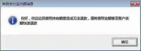 女子轻信刷单可以赚钱没成想遭遇连环骗 为了要回4000元被套路走7万
