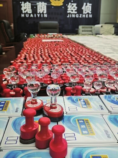 虚开发票13亿！俩团伙胆子忒大了 涉案人员均在20岁左右