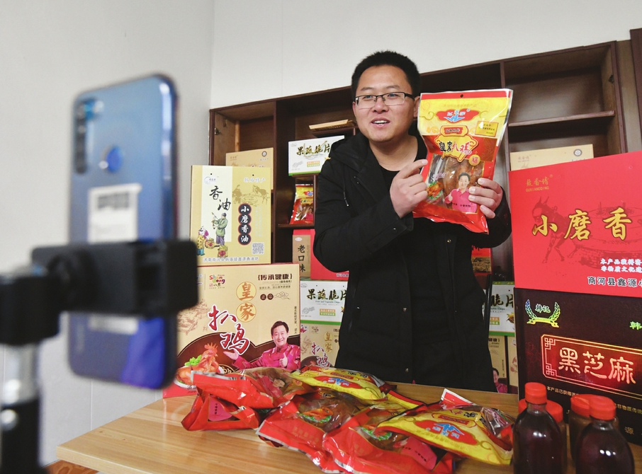 一人之力难给全县带货 商河农特产品如何争取流量?