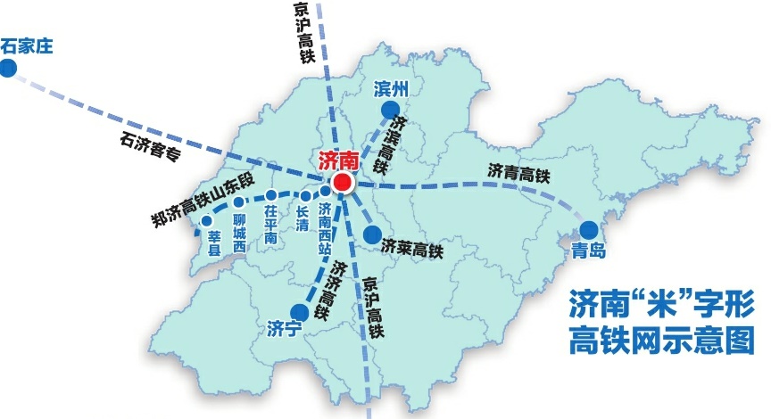 机场工作区,郑济高铁,黄台联络线项目即将kaigong 4年后济南郑州