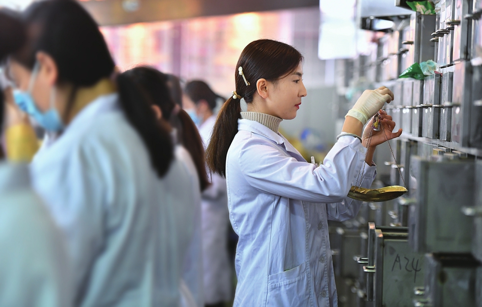 年轻老药师的百草生活