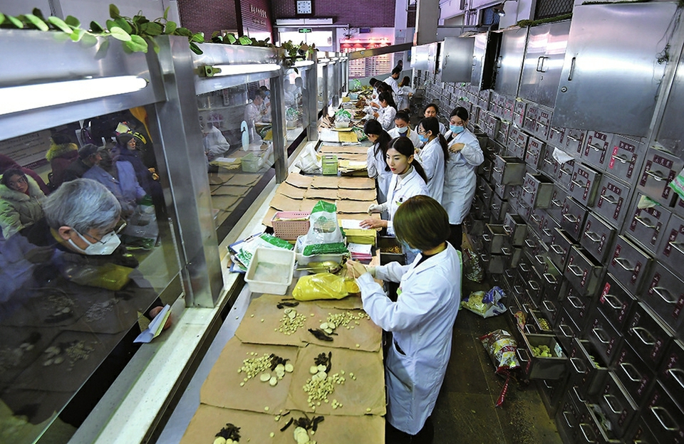 年轻老药师的百草生活