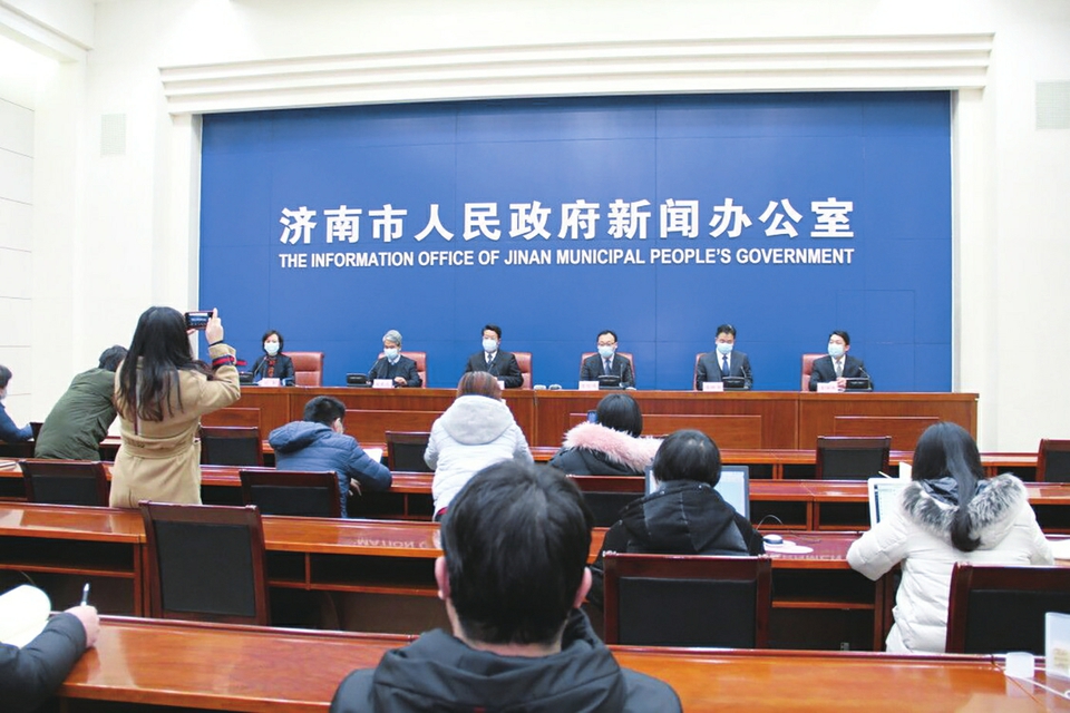 城市数据团数据显示济南春节后开工率位居全国主要城市第一 省内持健康通行卡返济人员不再隔离