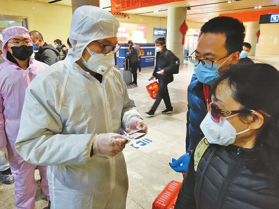 【战“疫”故事】平均年龄23岁，他们是车站安检防疫守护人 只要穿上防护服，都想着多干一会儿