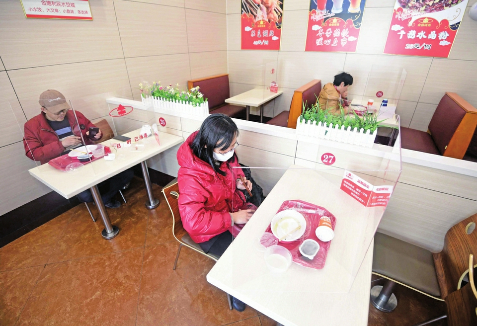 济南发文：有条件的餐饮店可逐步开放堂食 实施“分餐制”用餐要保持1米距离