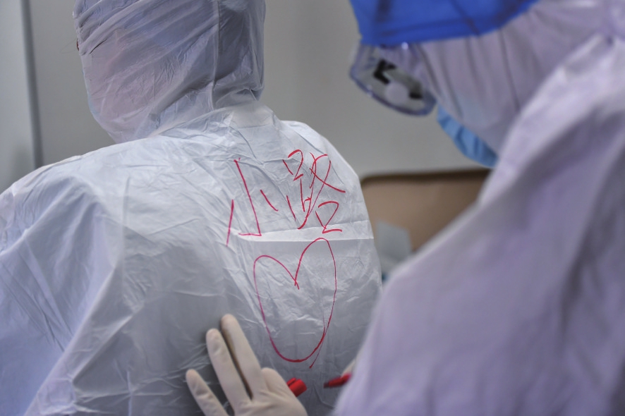 美有万千种 疫线刚亦柔