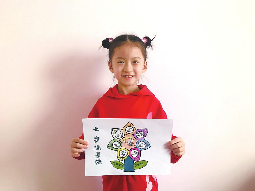 线上调查问卷用数据说话，“3+1+X”体系助学生全面发展 