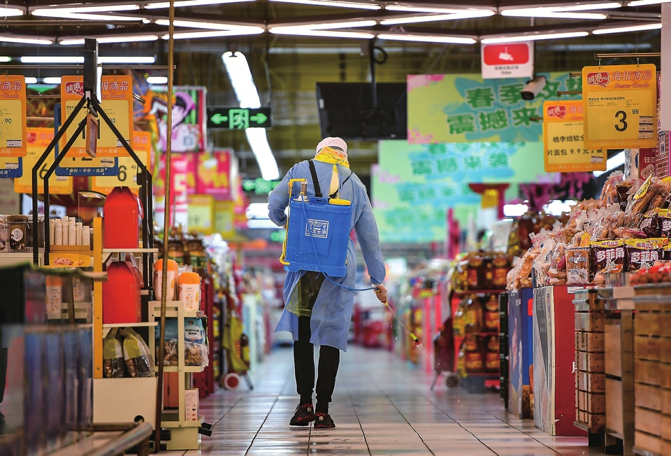 济南：超市防疫不松懈  守护“菜篮子”安全