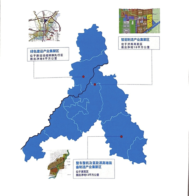 济南将推出37平方公里产业净地 5年之内——计划落户45个世界500强和领军企业
