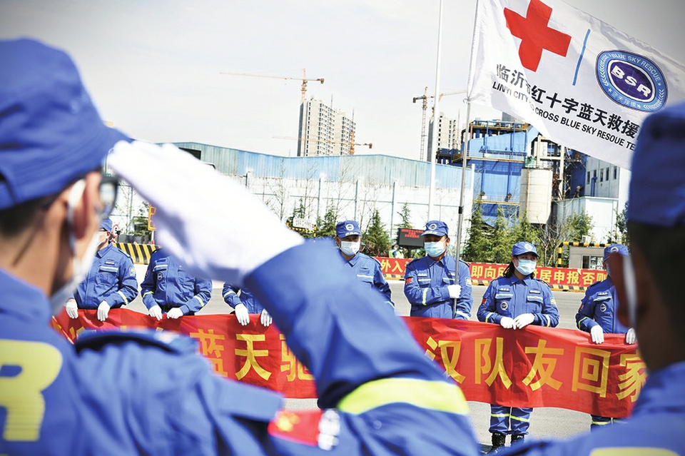 “疫情不退，鲁蓝不退”山东蓝天救援队志愿者完成任务平安回家
