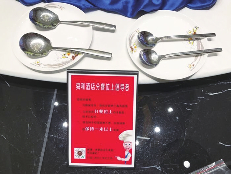 18座餐桌坐10人 公勺尺寸精确到毫米 公勺公筷分餐分食，正在成为济南人聚餐的日常